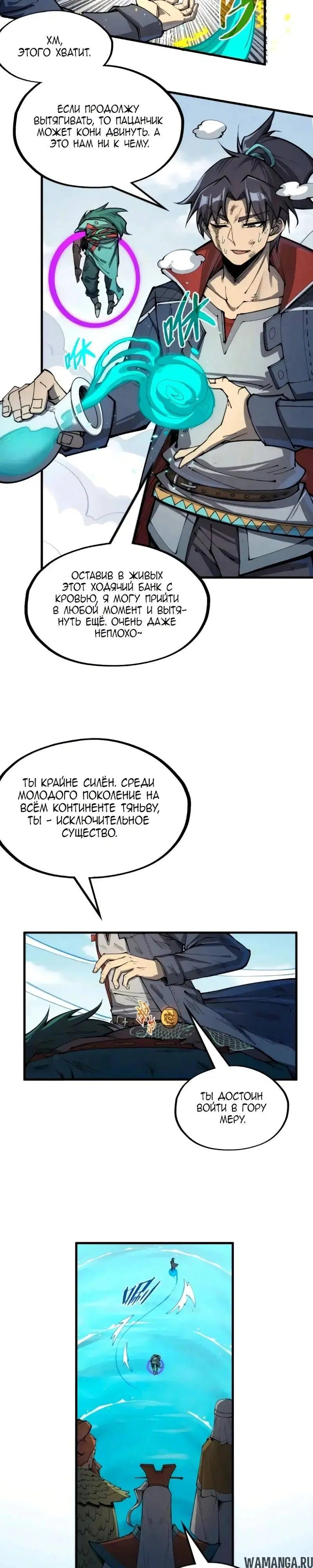 Page 14.000