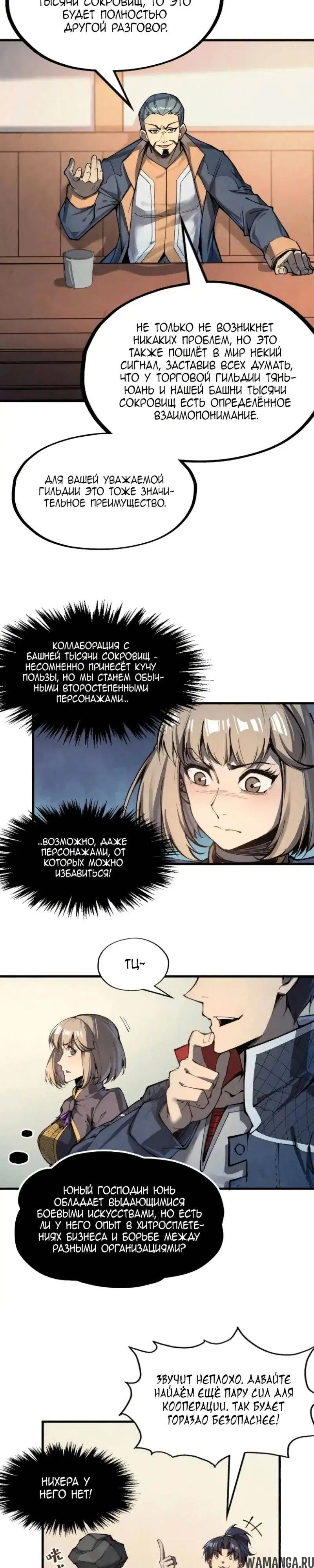 Page 14.000