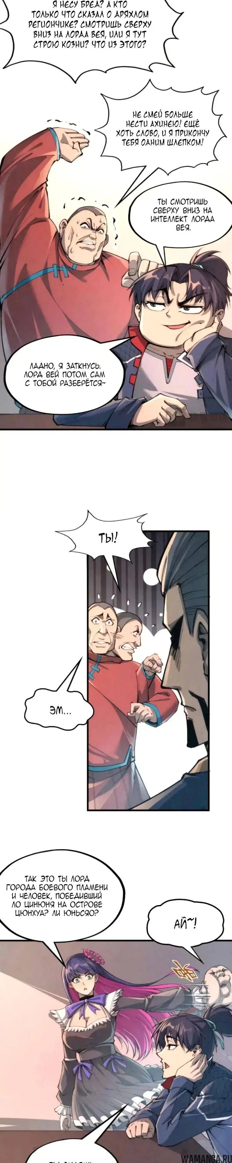 Page 14.000