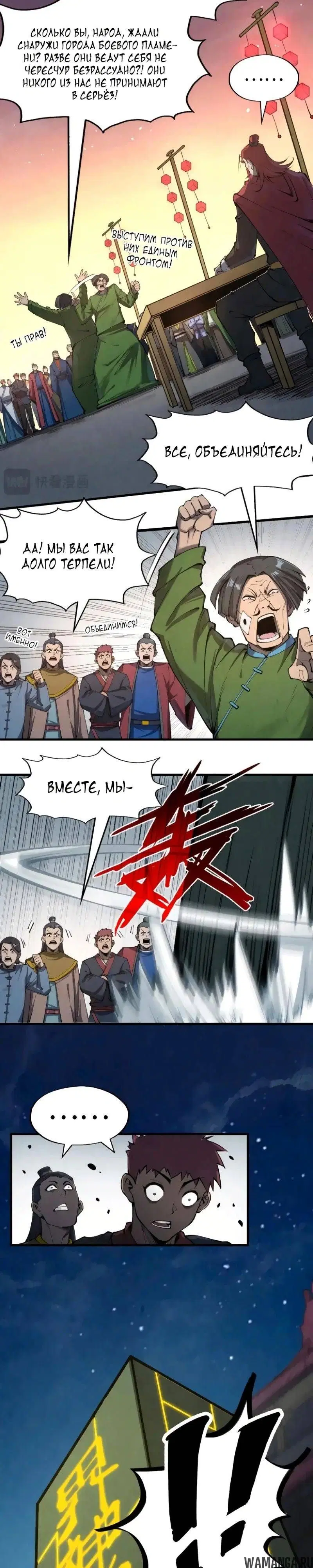 Page 14.000