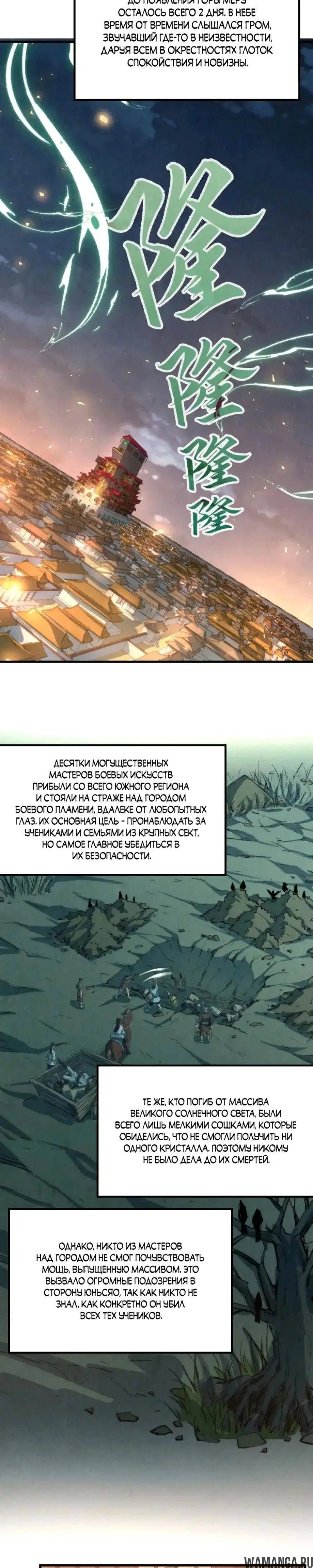Page 14.000
