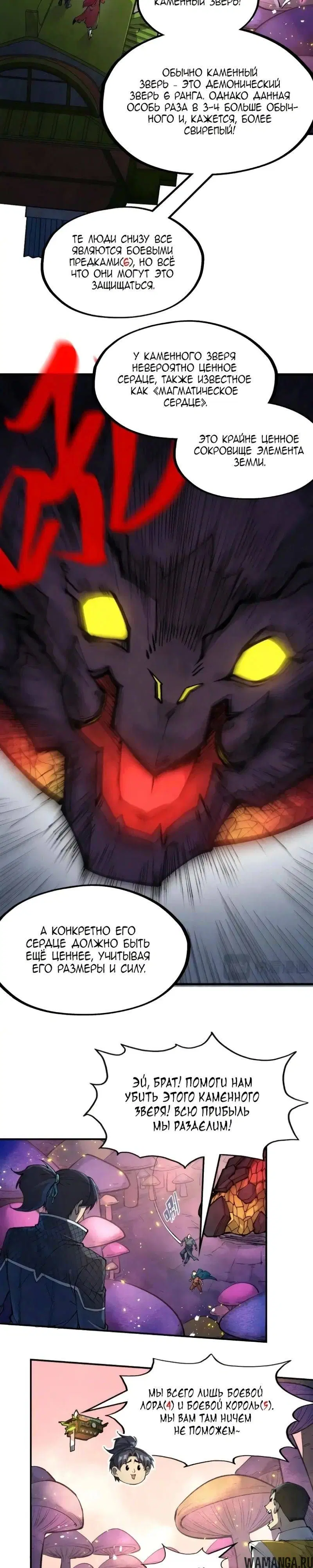 Page 14.000