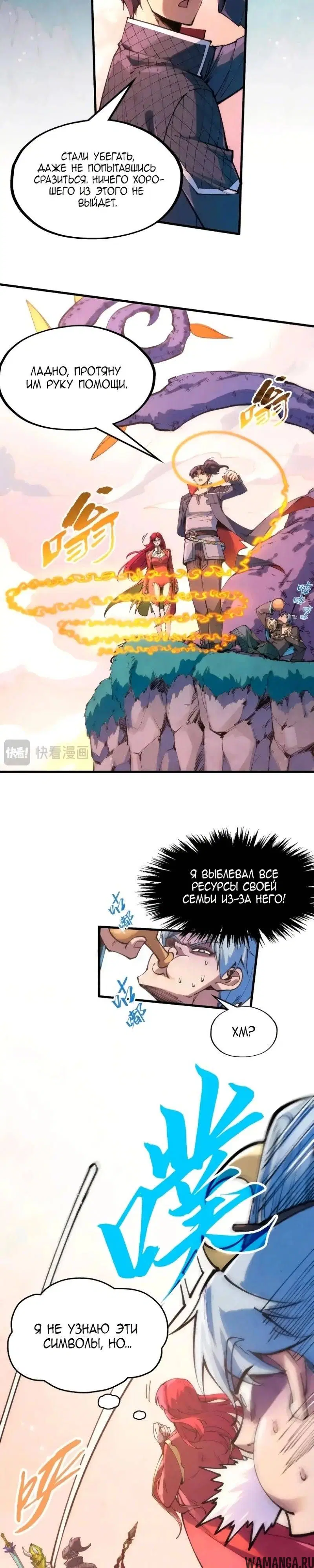 Page 14.000