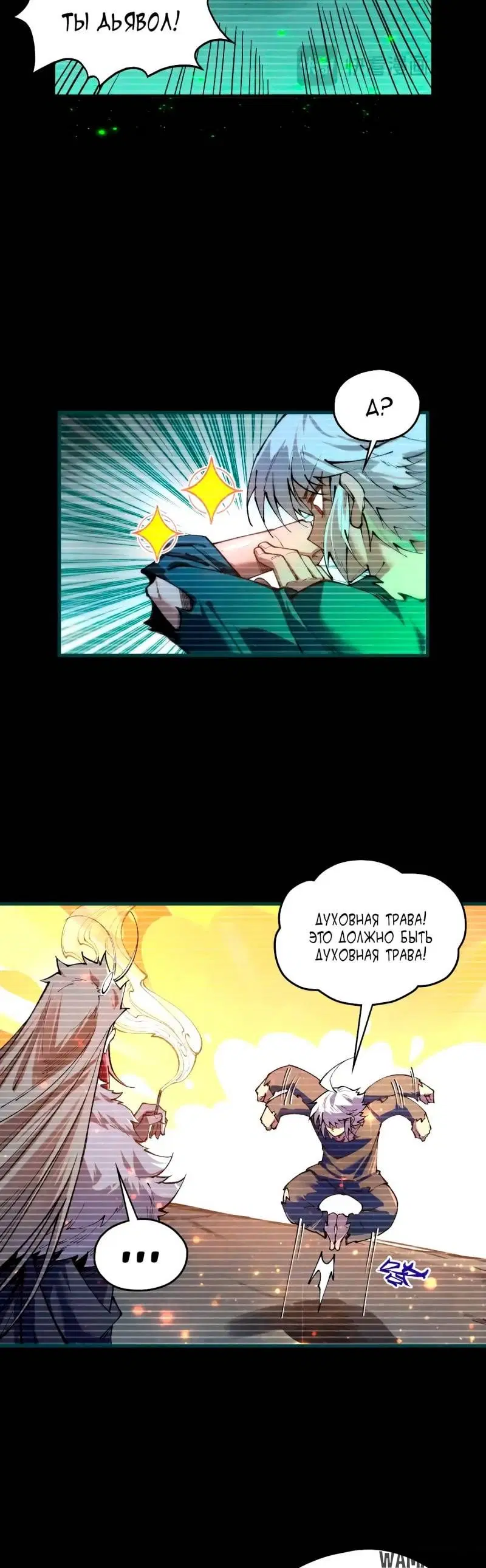 Page 14.000