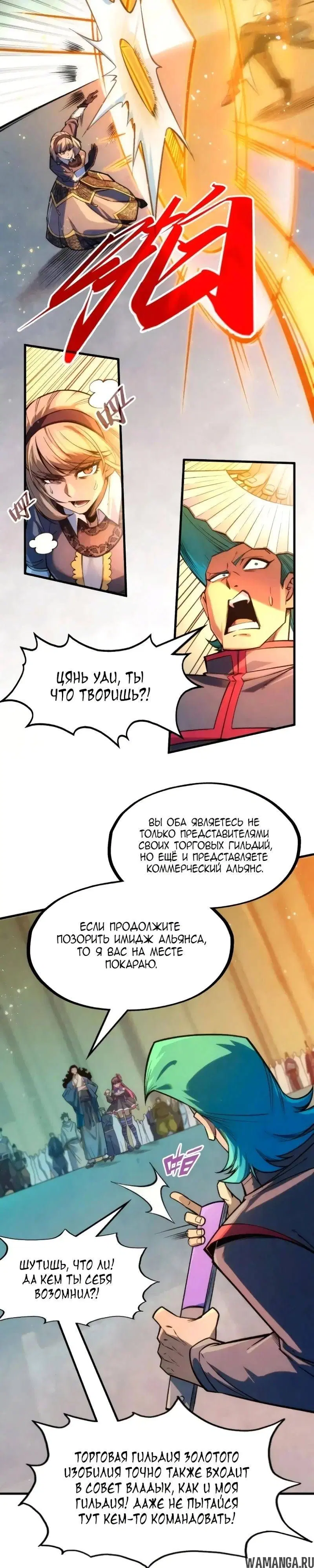 Page 14.000