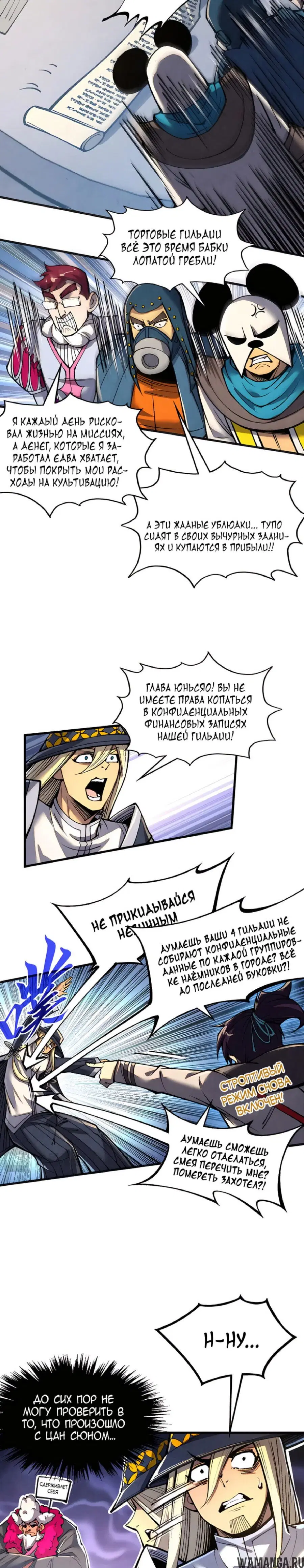 Page 15.000
