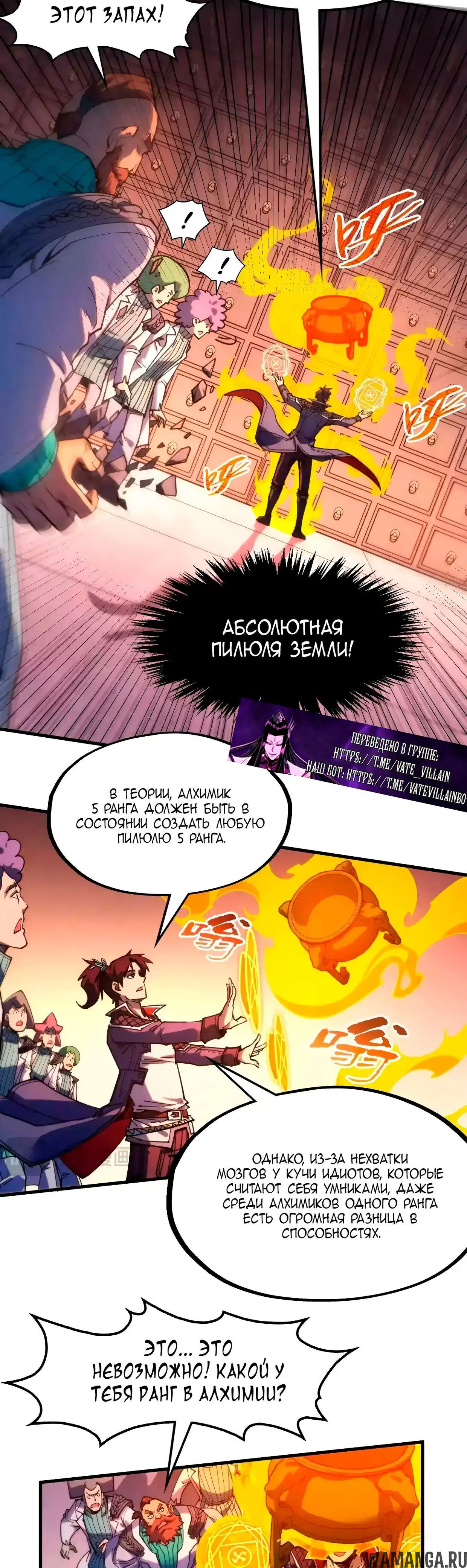 Page 15.000