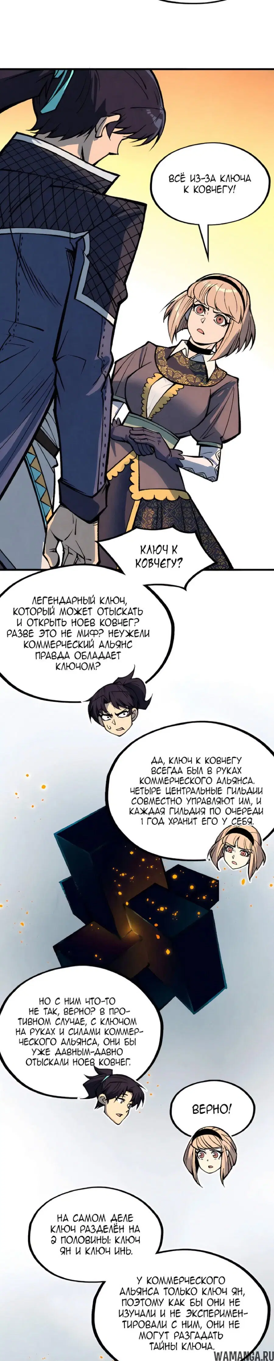 Page 15.000