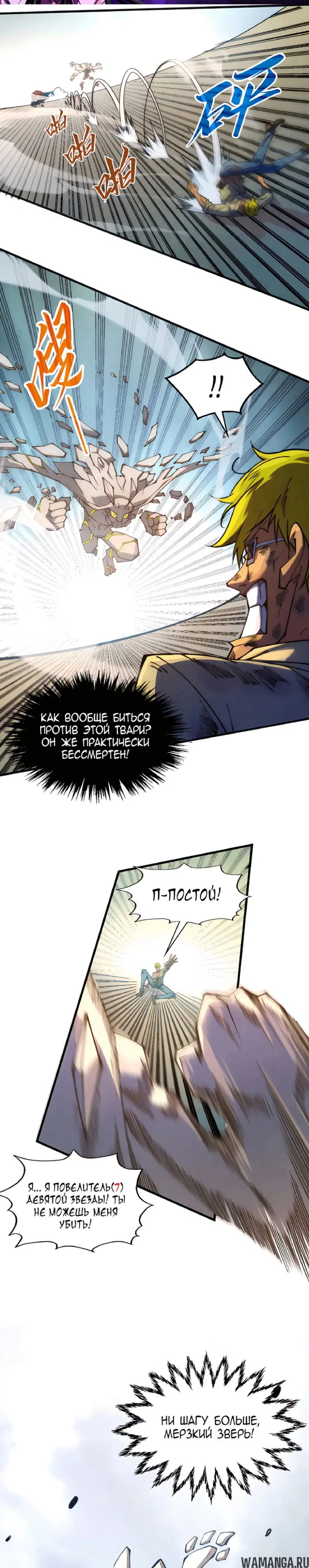 Page 15.000