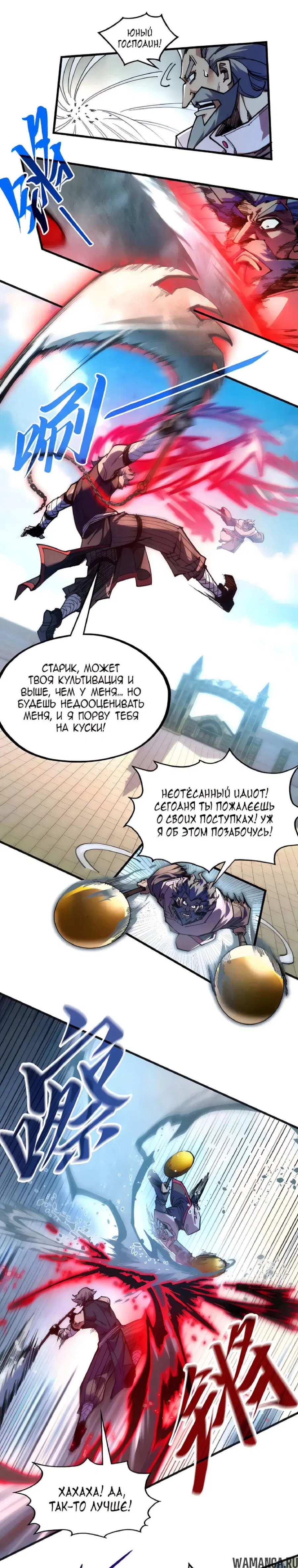 Page 15.000