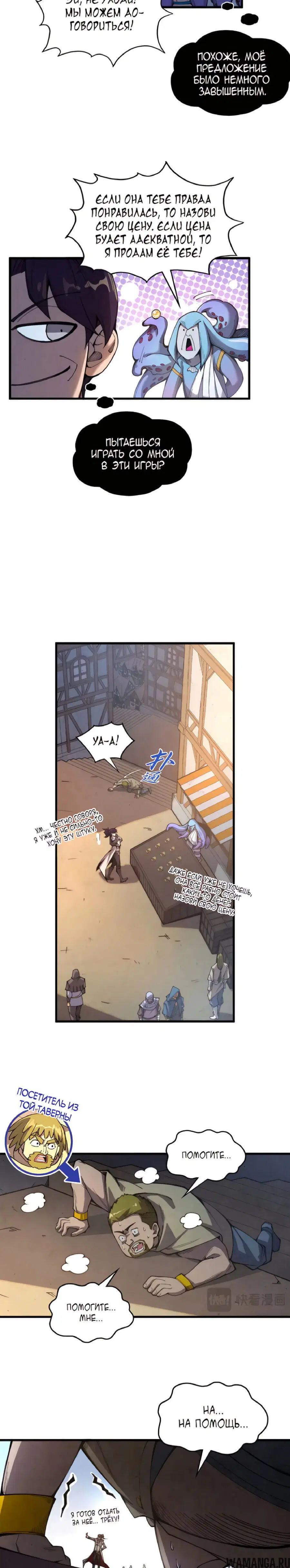 Page 15.000