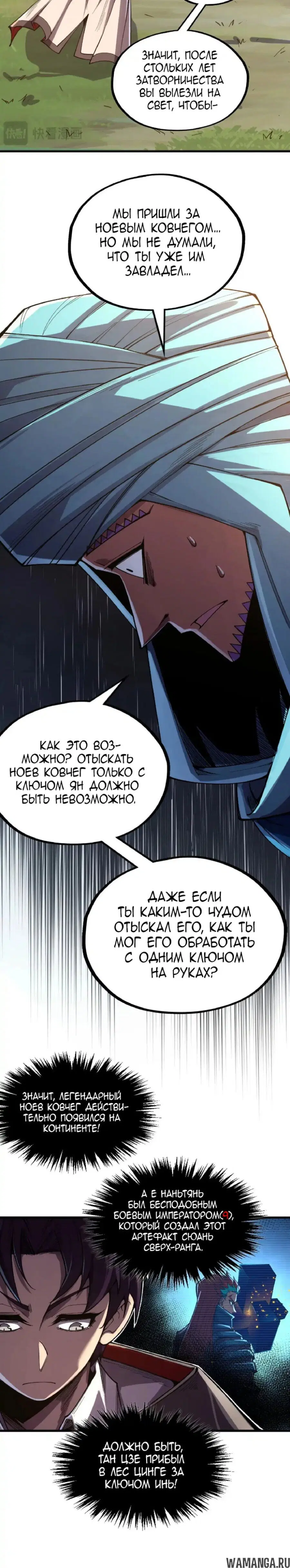 Page 15.000
