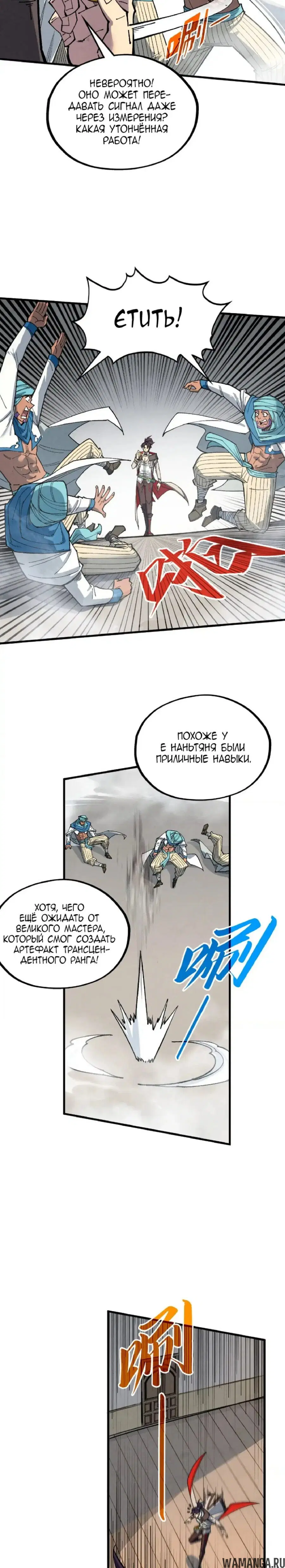 Page 15.000