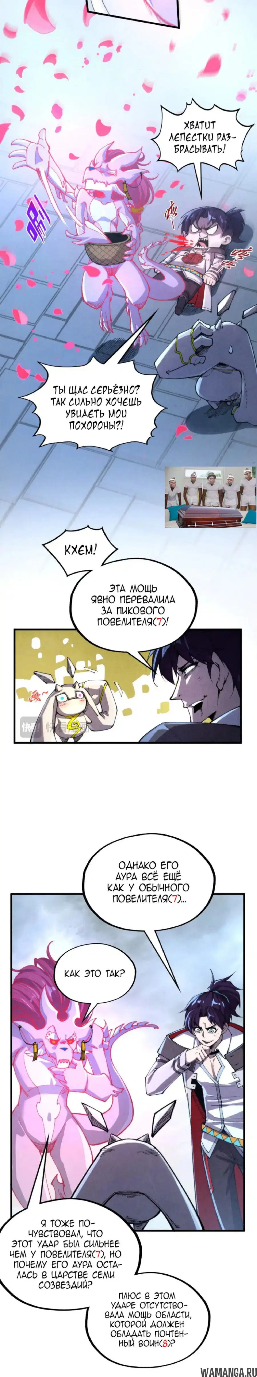 Page 15.000