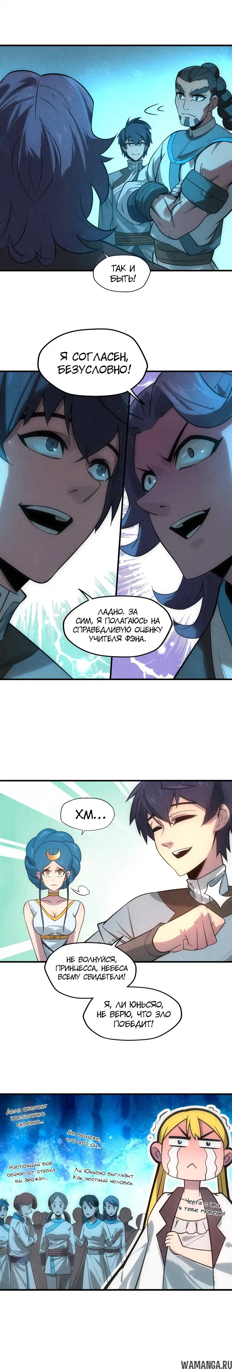 Page 15.000