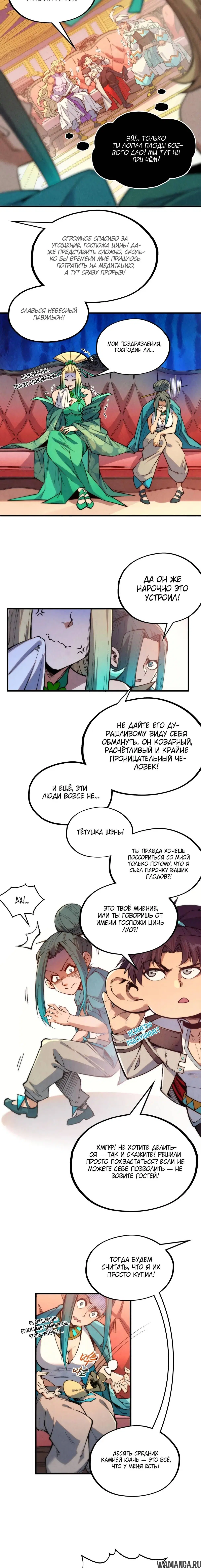 Page 15.000