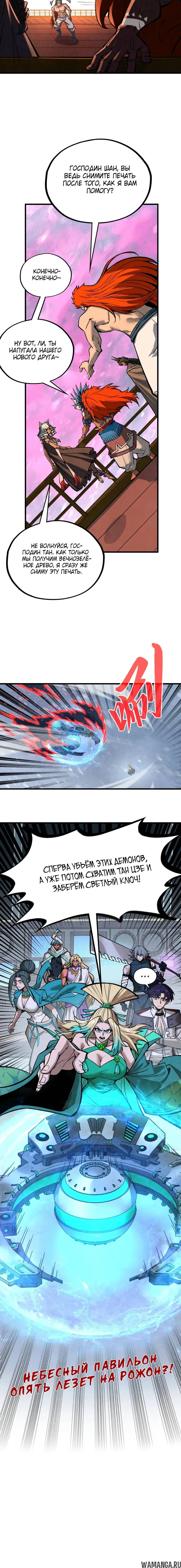 Page 15.000