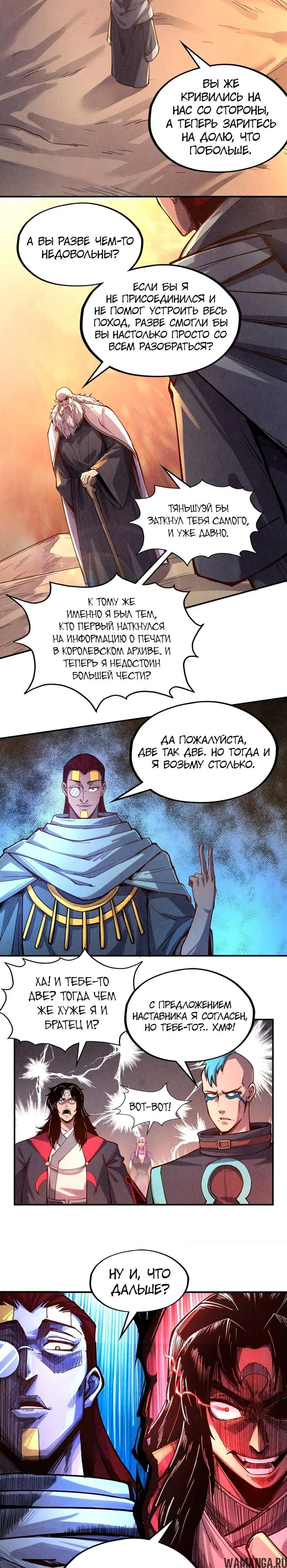 Page 15.000
