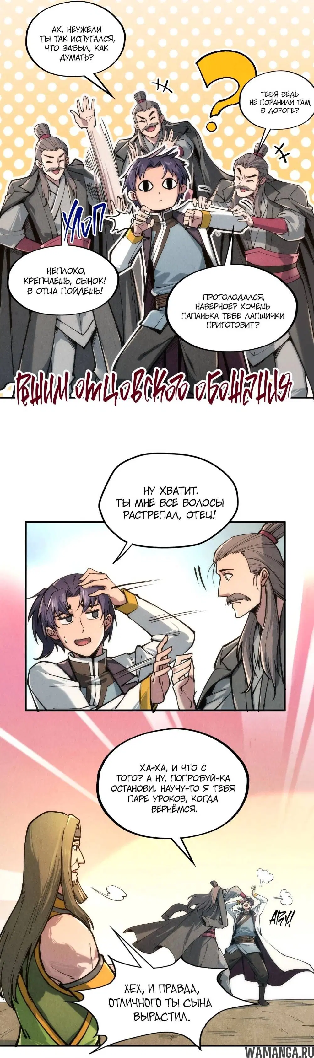 Page 15.000