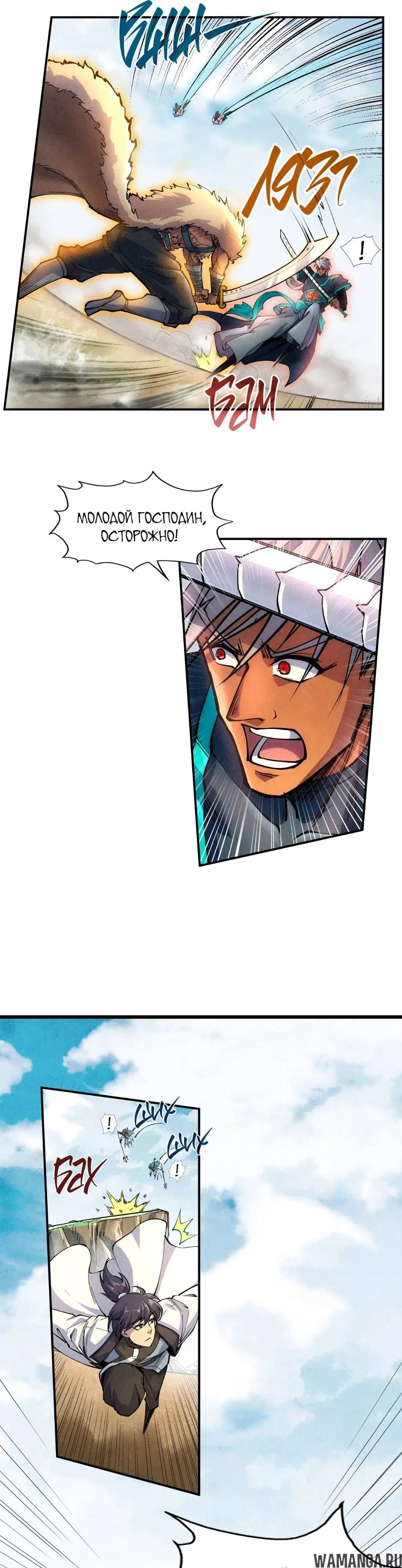 Page 15.000