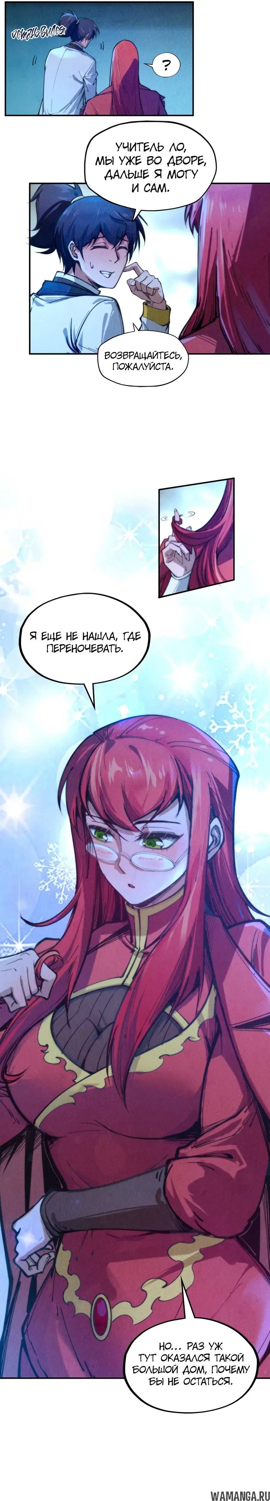 Page 15.000