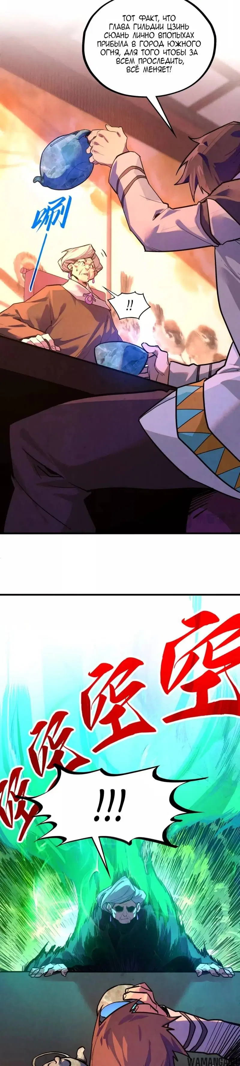 Page 15.000
