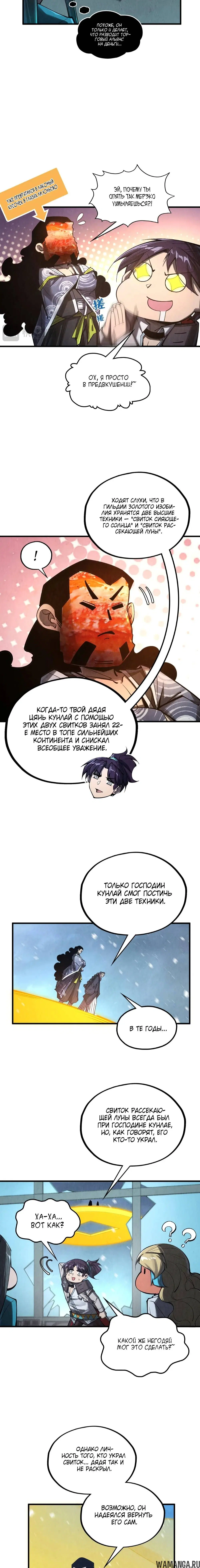 Page 15.000
