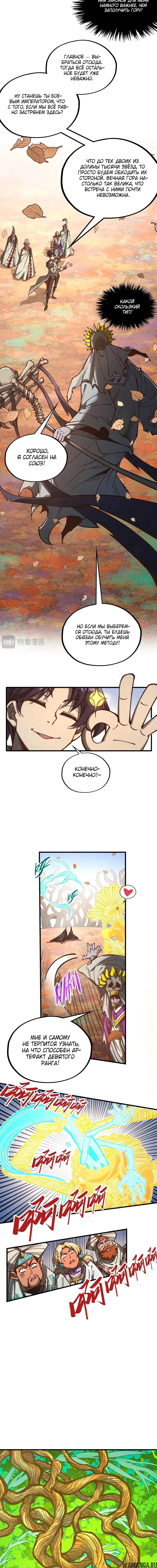 Page 15.000