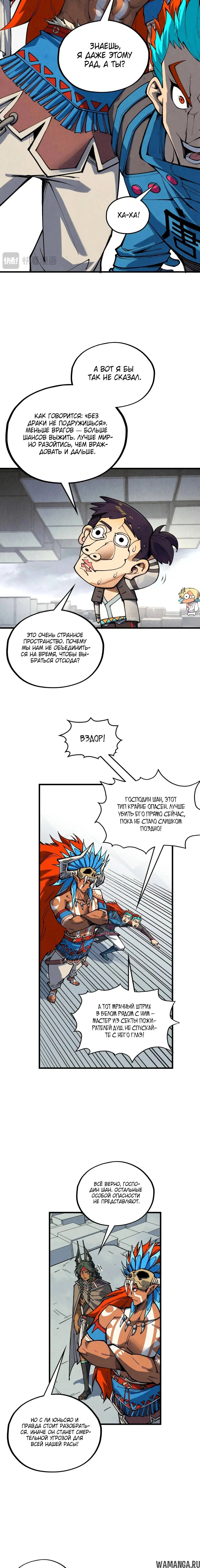 Page 15.000