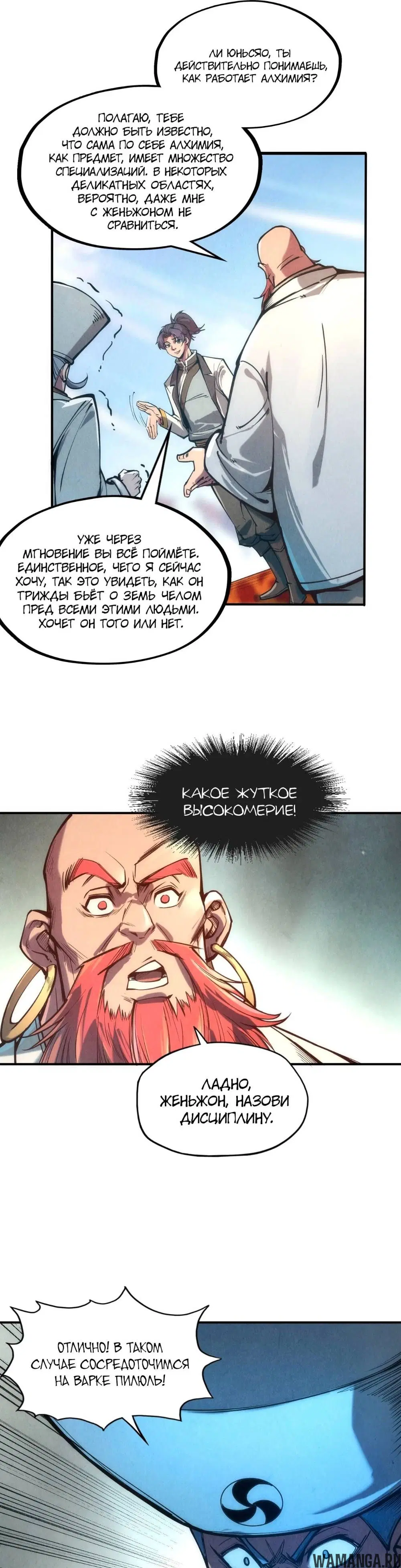 Page 15.000