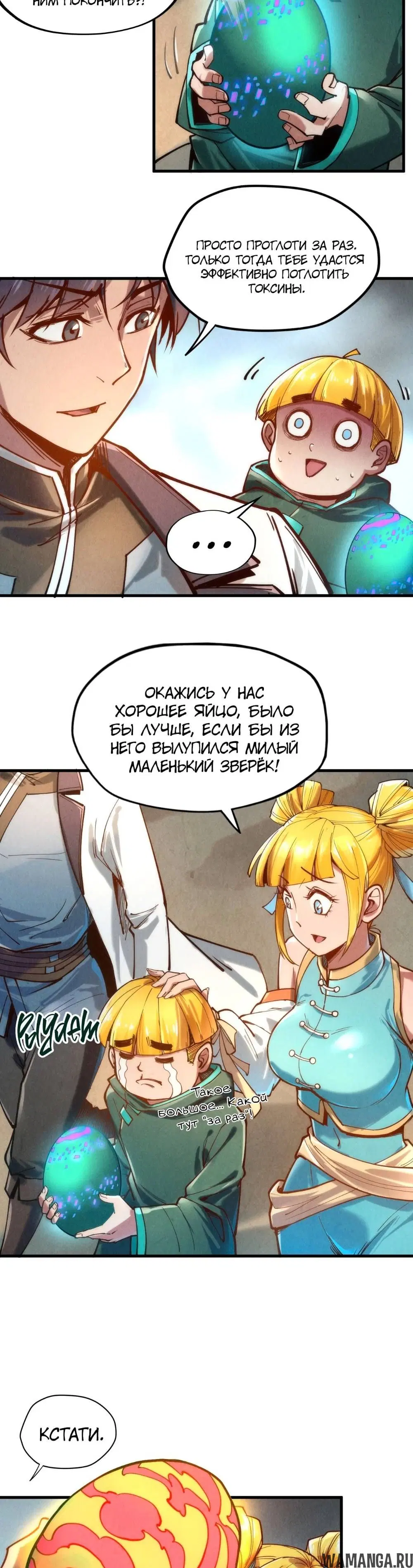 Page 15.000