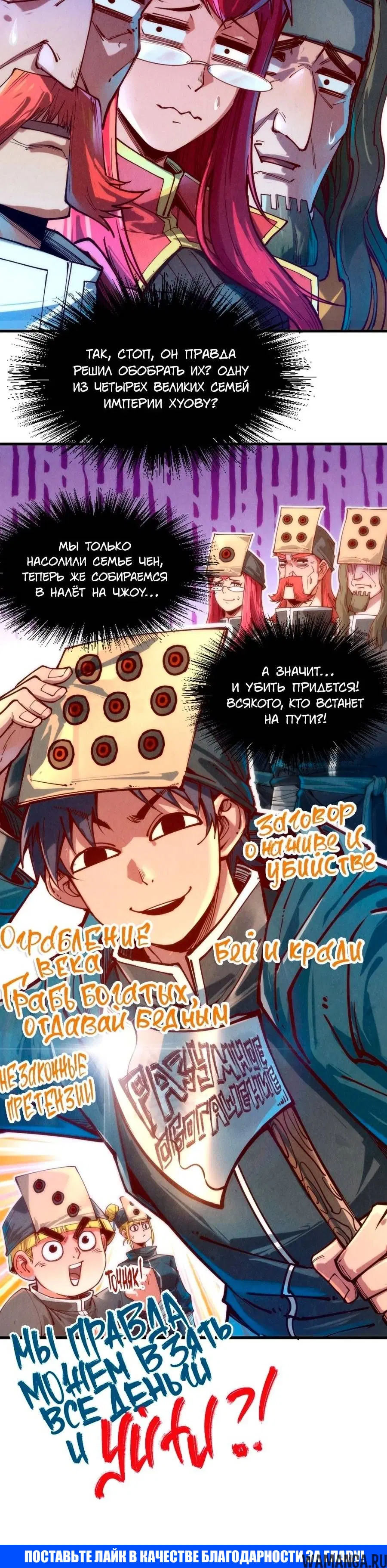 Page 15.000