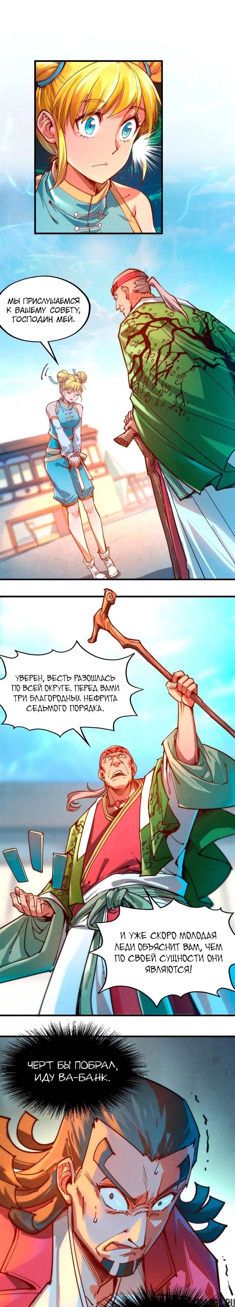 Page 15.000