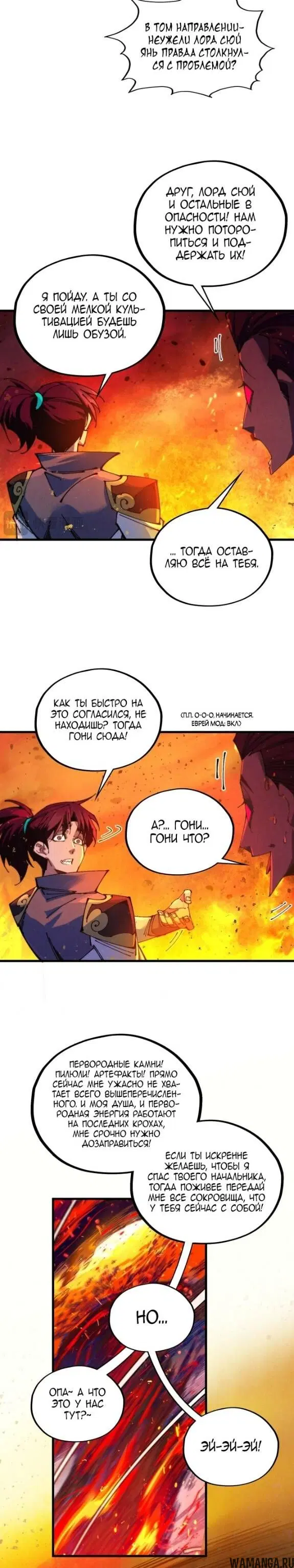 Page 15.000