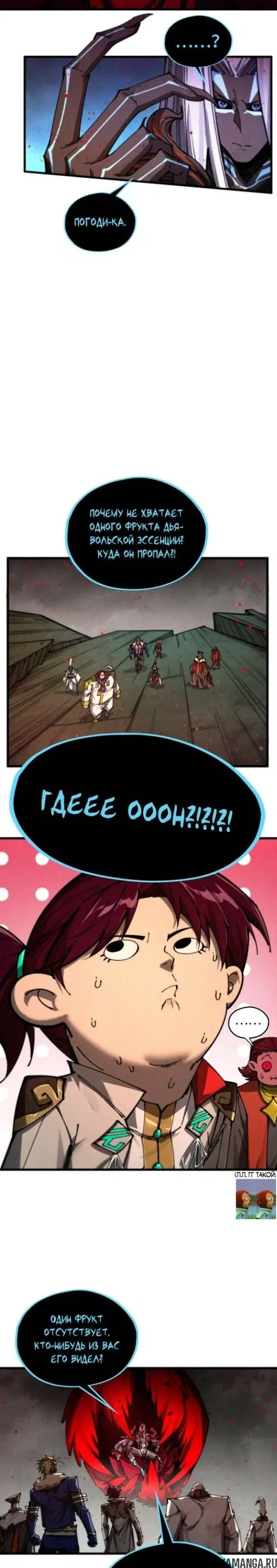 Page 15.000