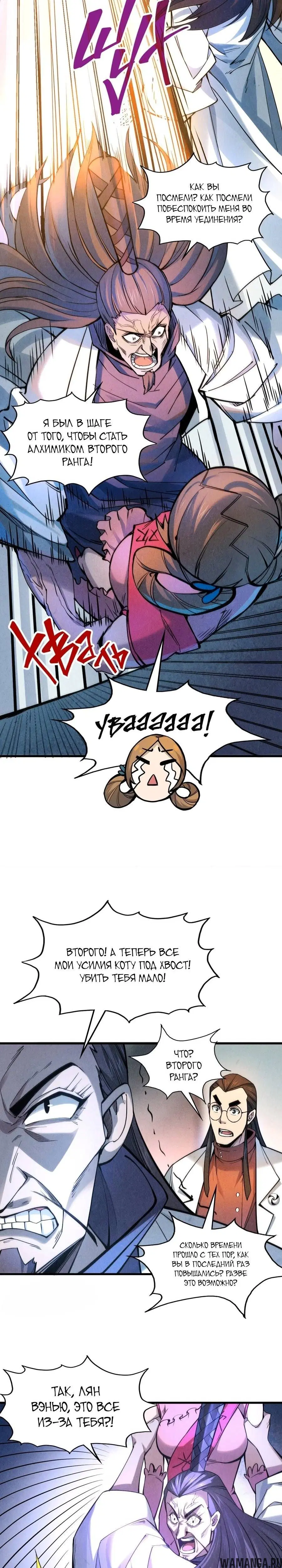 Page 15.000