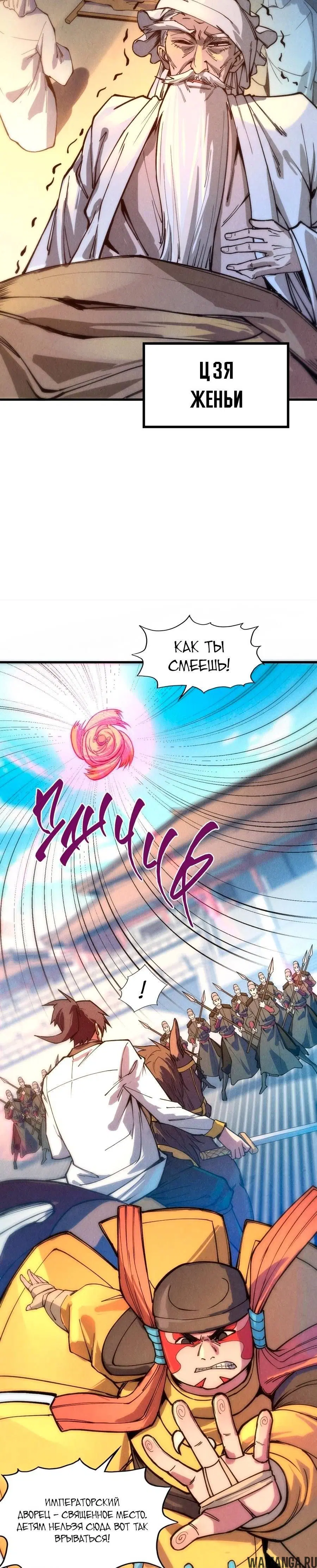 Page 15.000