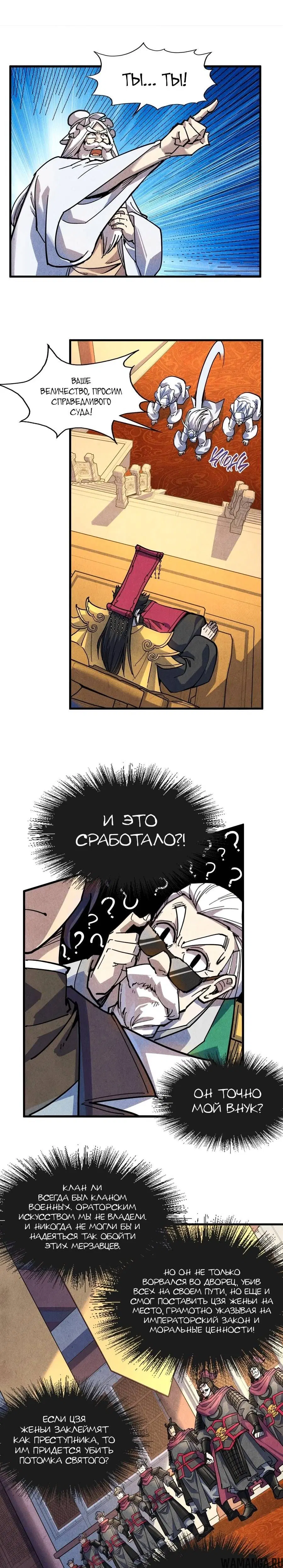 Page 15.000