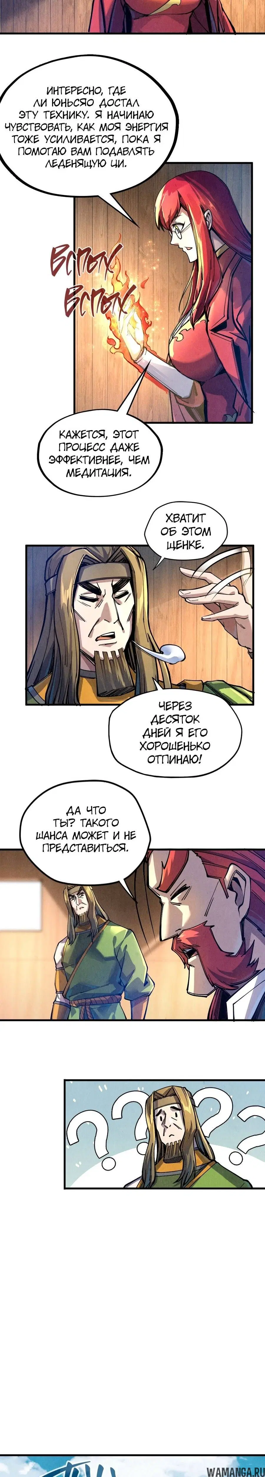 Page 15.000