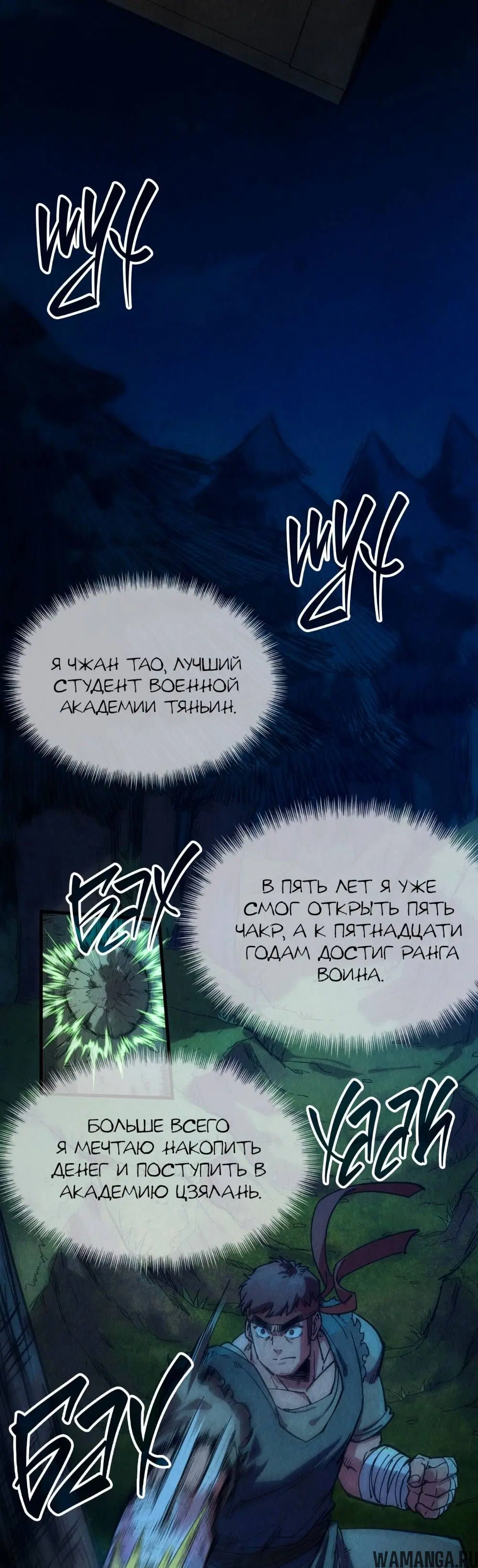 Page 15.000