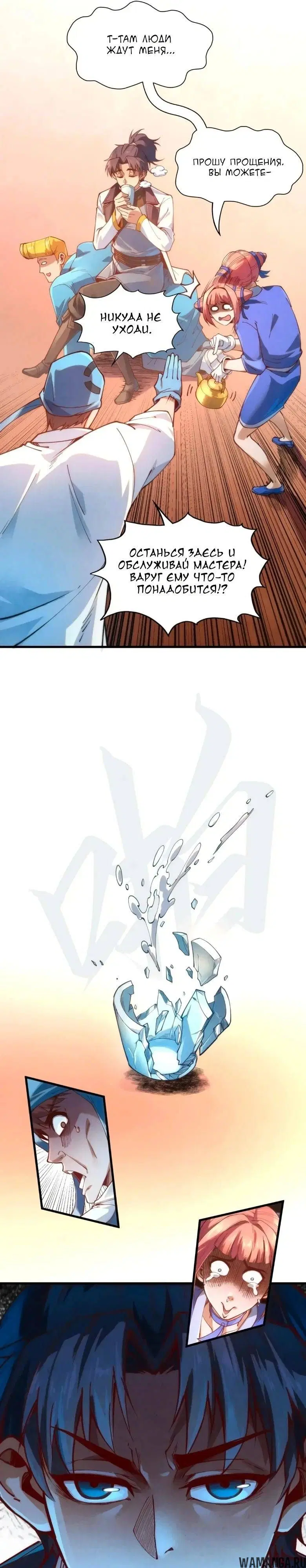Page 15.000