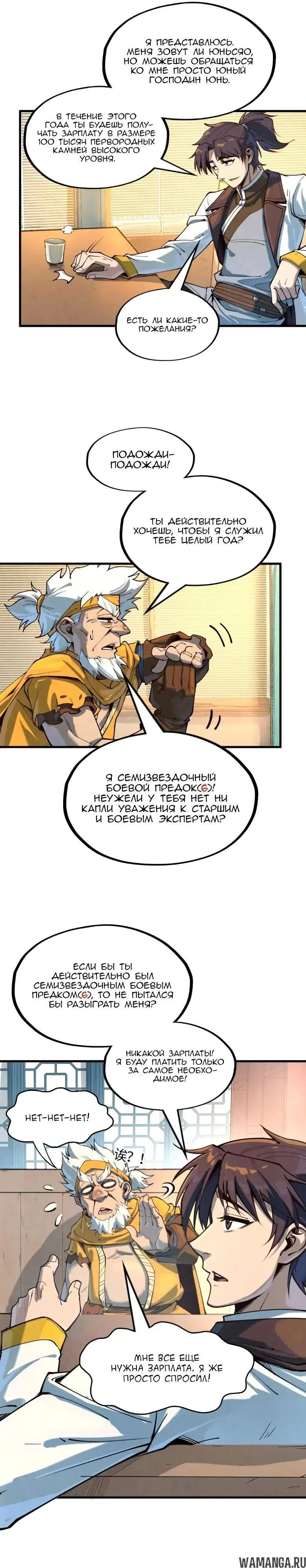 Page 15.000