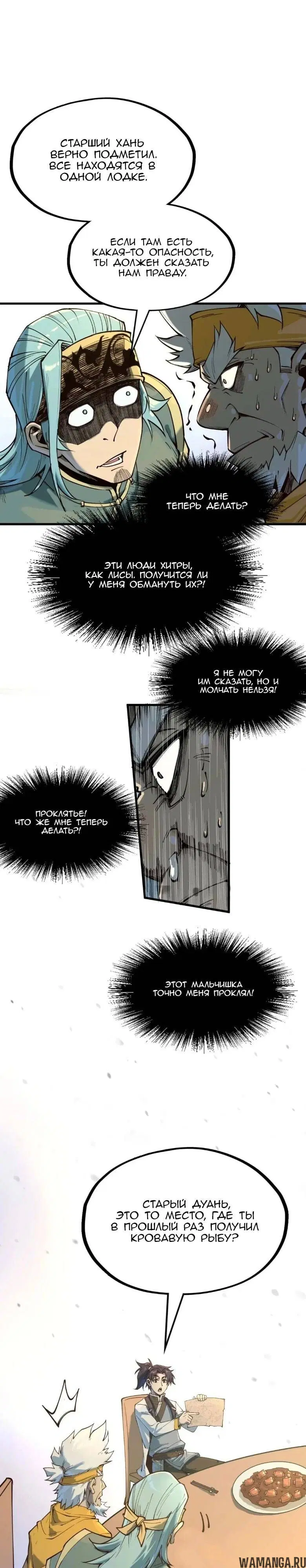 Page 15.000