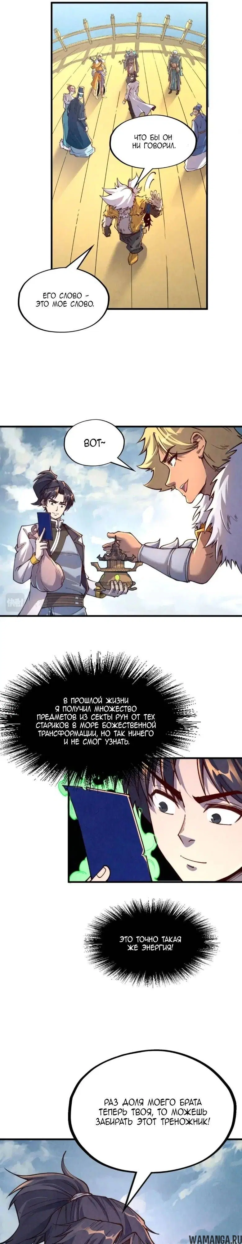 Page 15.000