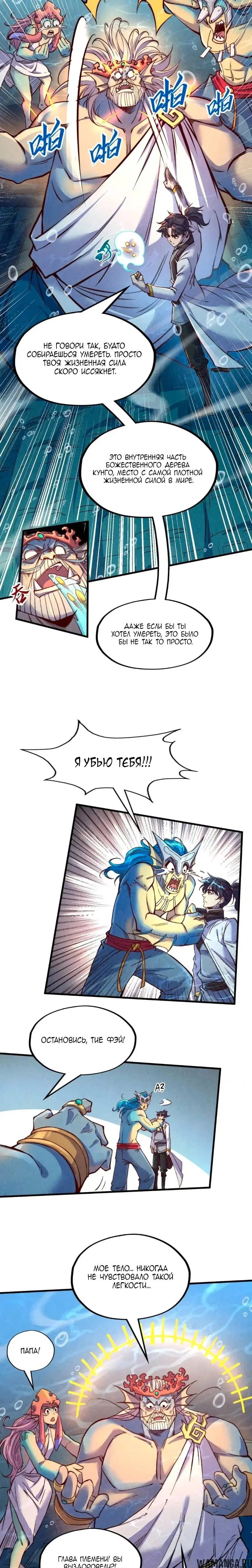 Page 15.000
