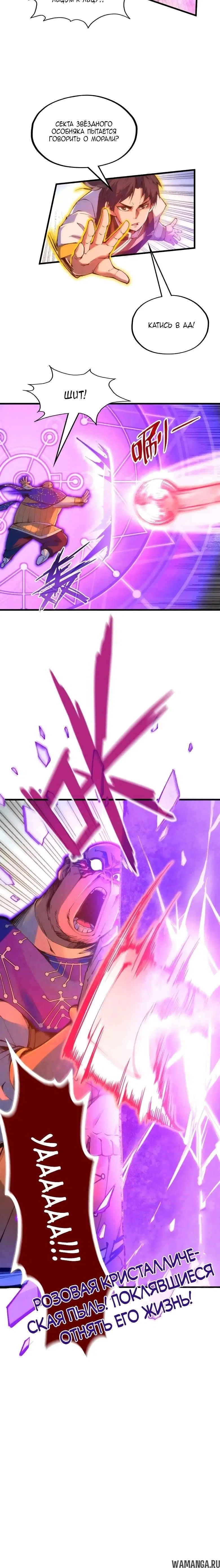 Page 15.000