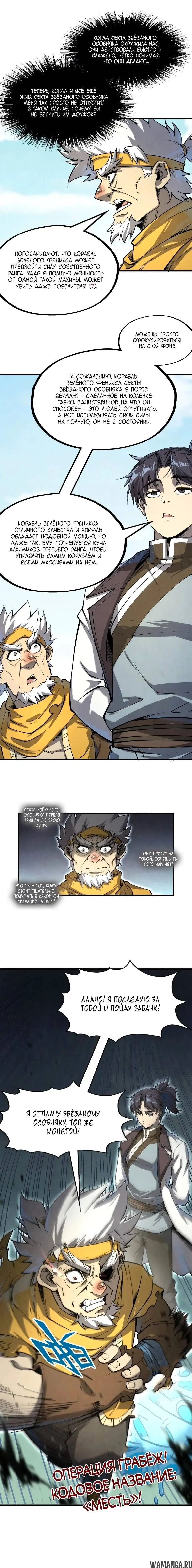 Page 15.000
