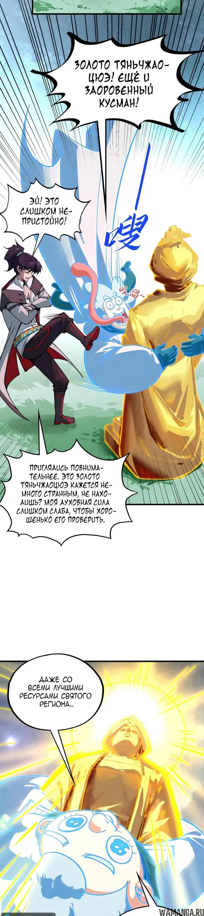 Page 15.000