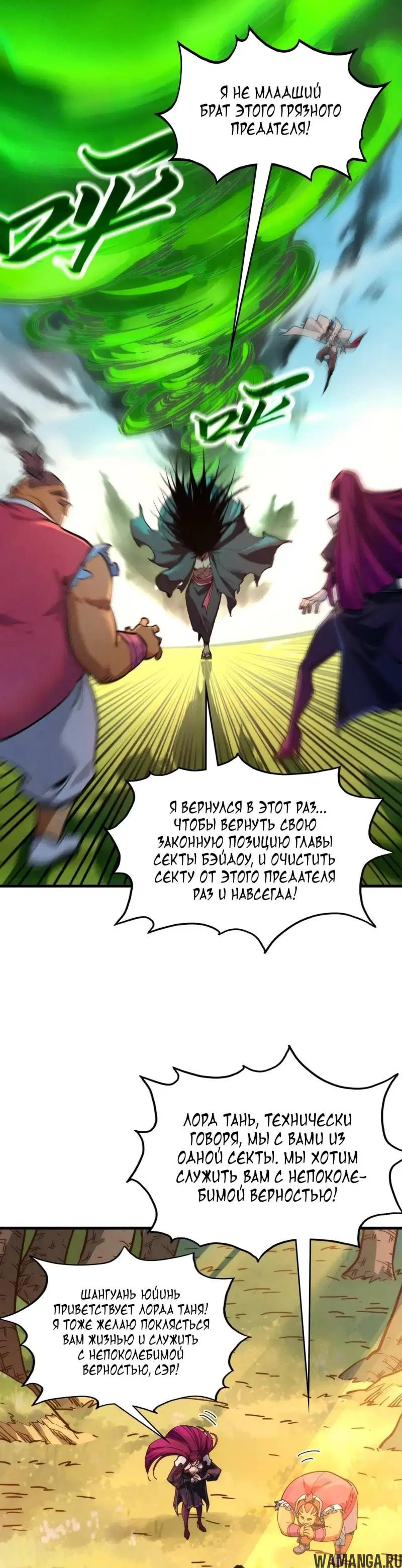 Page 15.000