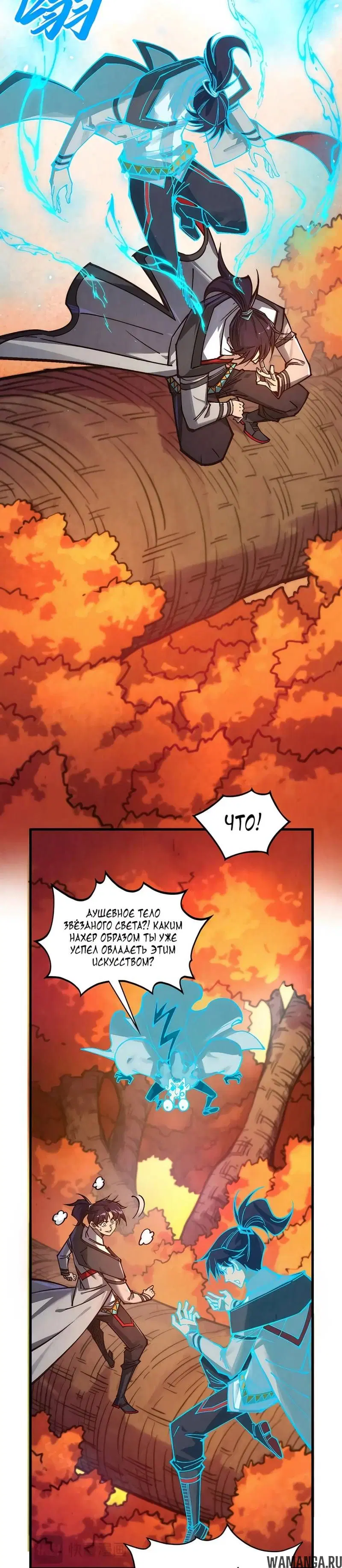 Page 15.000